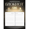 Ручка шариковая PARKER JOTTER ORIGINALS PLASTIC BLACK + блокнот S0033010_123427
