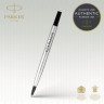 Стержень роллер PARKER QUINK RB Z01 M 0.7 мм черные чернила, без упаковки CW1950278